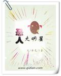 恶人大帝是最厉害的吗
