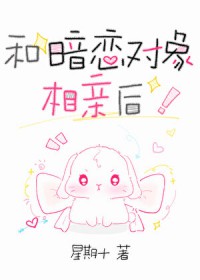 和暗恋对象聊天怎么找话题